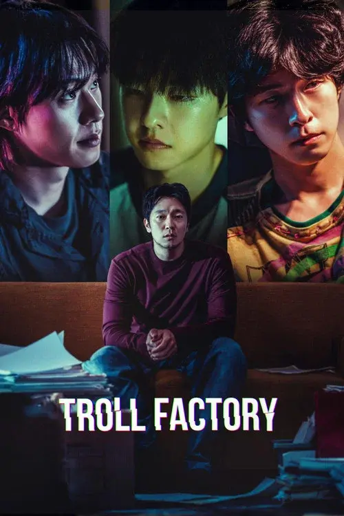 댓글부대