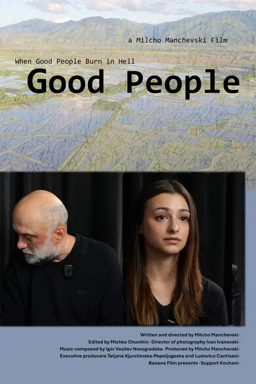 Добри луѓе