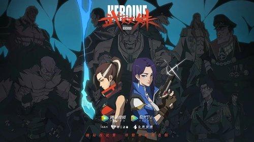 武双姝