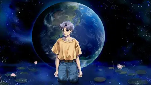 ぼくの地球を守って