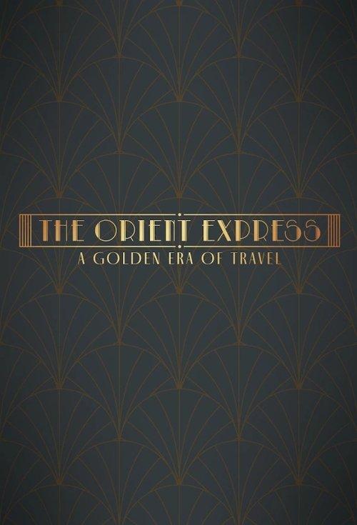 The Orient Express: A Golden Era of Travel