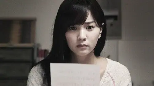 Torihada: The Movie 2
