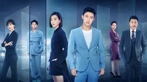 三生有幸遇上你