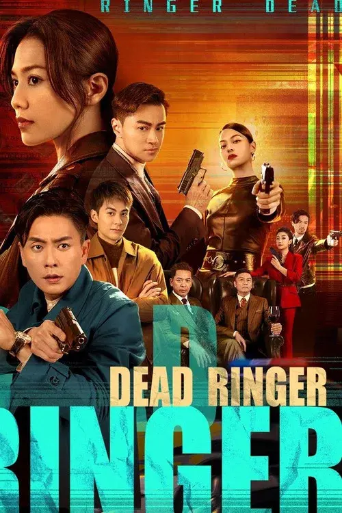 叠影狙擊