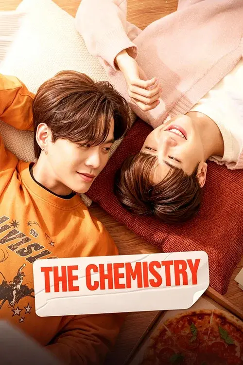 จ๊าบเจน