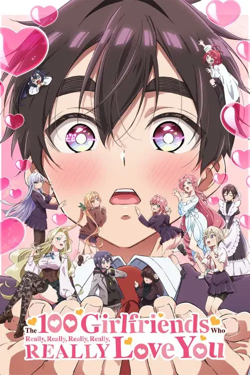 君のことが大大大大大好きな100人の彼女