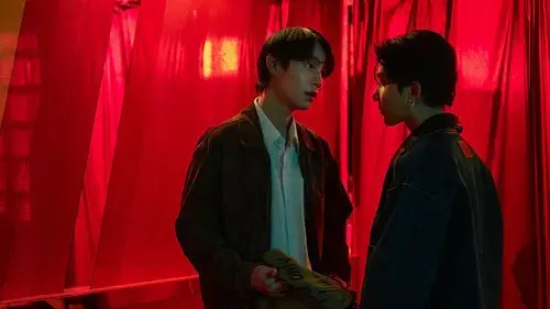 เพื่อนต้องห้าม