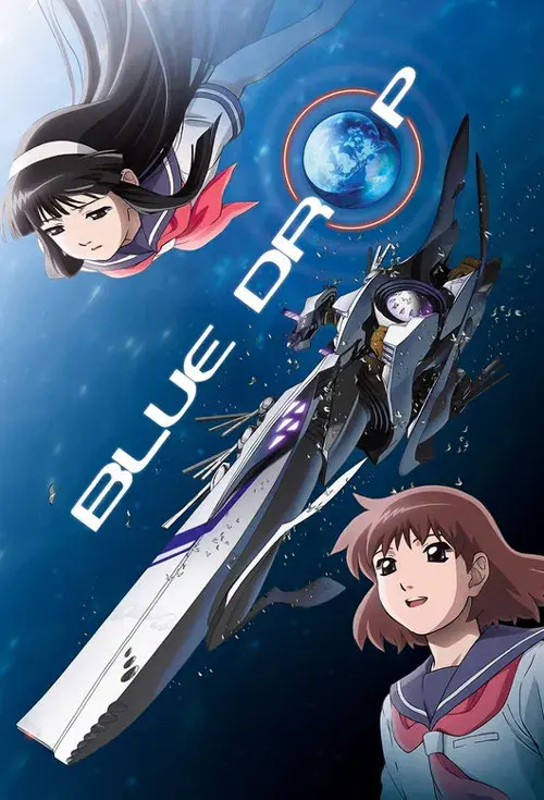BLUE DROP ～天使達の戯曲～