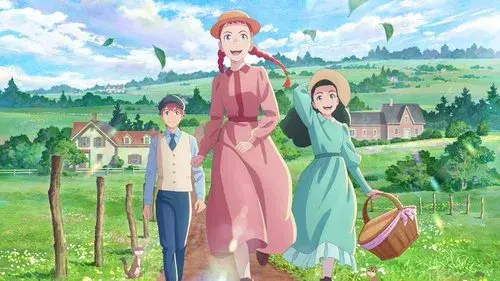 アン・シャーリー