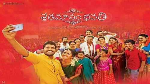 Shatamanam Bhavati