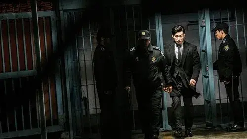 비밀의 숲