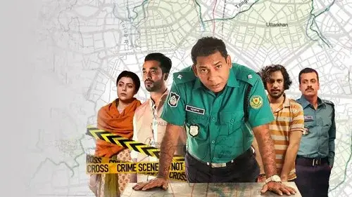 মহানগর