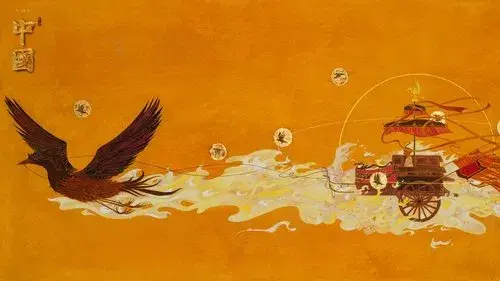 中国