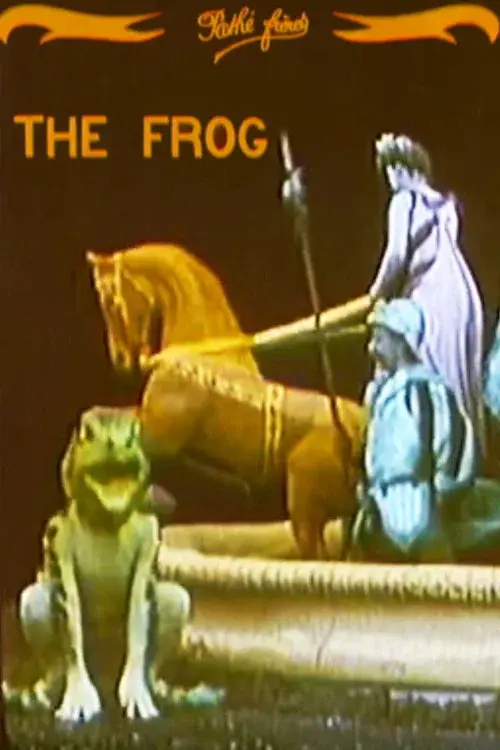La Grenouille