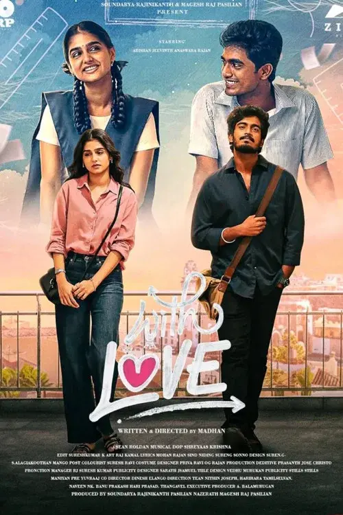 வித் லவ்