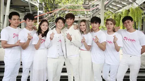 นายในฝัน