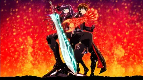 双星の陰陽師