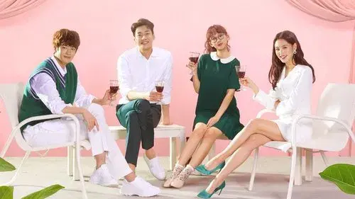 초면에 사랑합니다