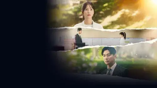 사랑은 외나무다리에서