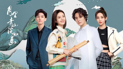 月里青山淡如画