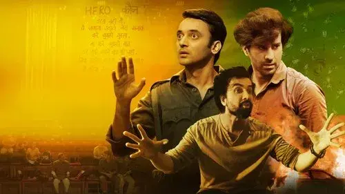 सपने vs Everyone