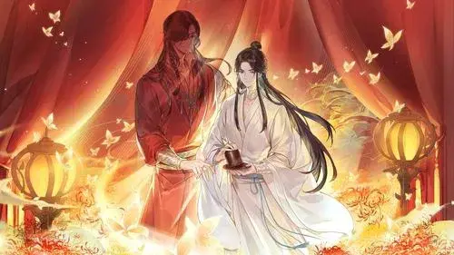 天官赐福