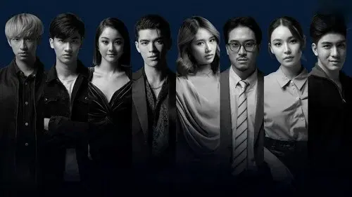 รัก เป็น เล่น ตาย