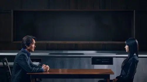 이토록 친밀한 배신자