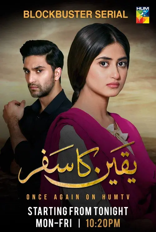 Yakeen Ka Safar