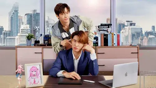 Dating Game เดทเกมนี้ ต้องได้ใจนาย