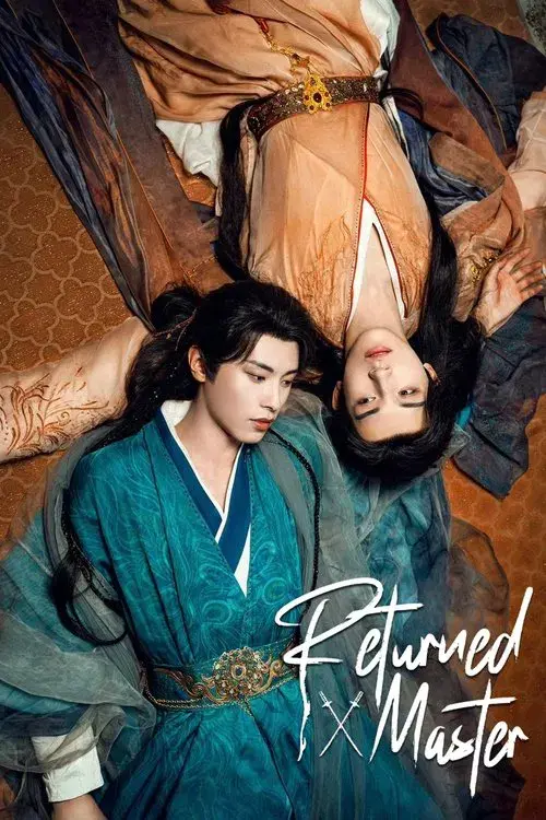 将军家的小儿子