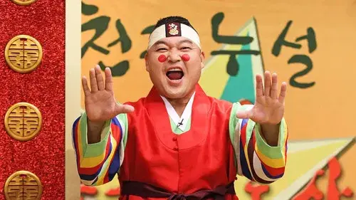 황금어장: 무릎팍도사