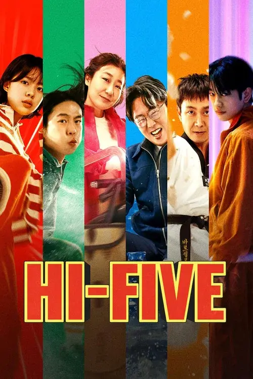 하이파이브