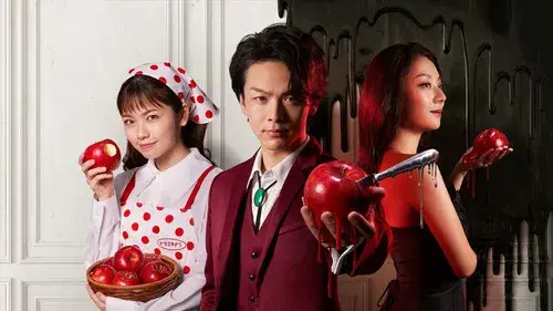 美食探偵 明智五郎