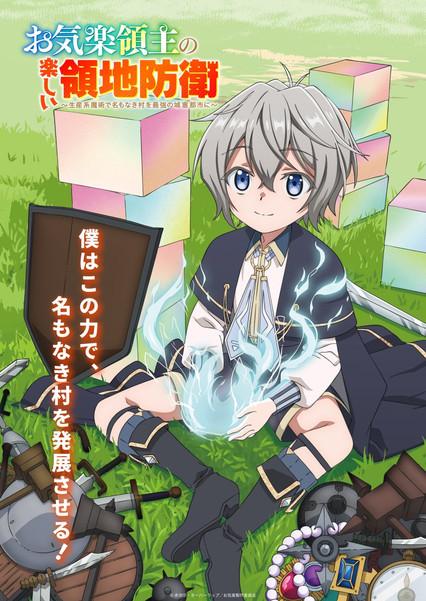 Okiraku Ryōshu no Tanoshii Ryōchi Bōei