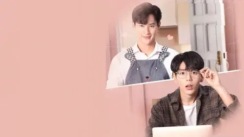 นับสิบจะจูบ