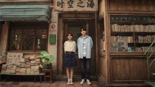 Shining for One Thing