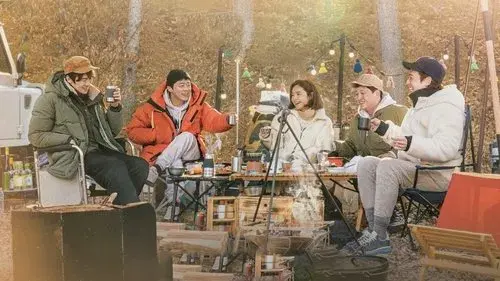슬기로운 캠핑생활