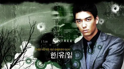 달콤한 스파이