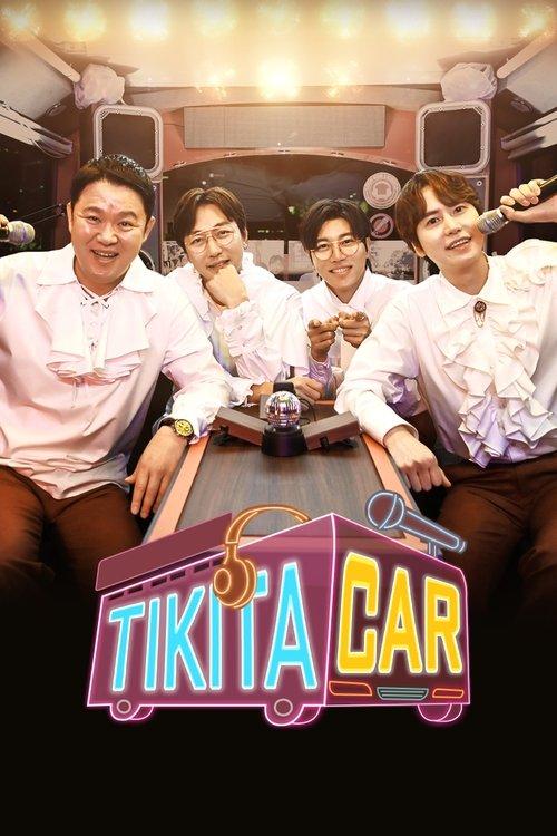 티키타카