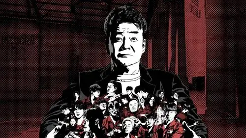 백종원의 레미제라블