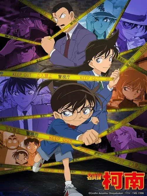名探偵コナンOVA