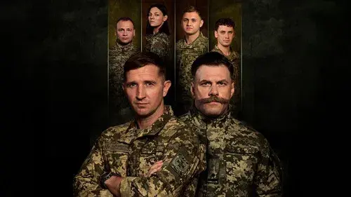 Прикордонники