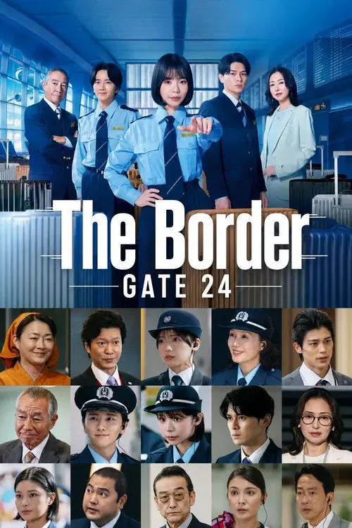 大空港～GATE24～
