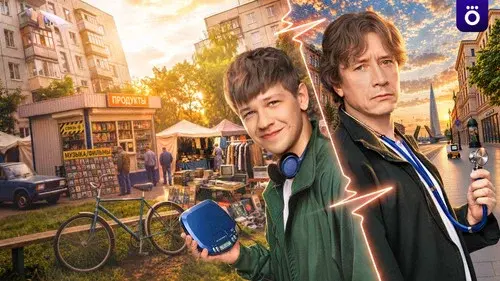 Жизнь заново