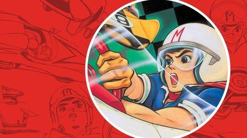マッハGoGoGo