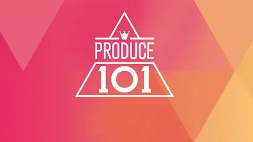 프로듀스 101