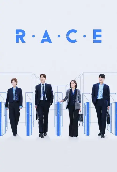 레이스
