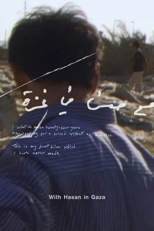 Mit Hasan in Gaza