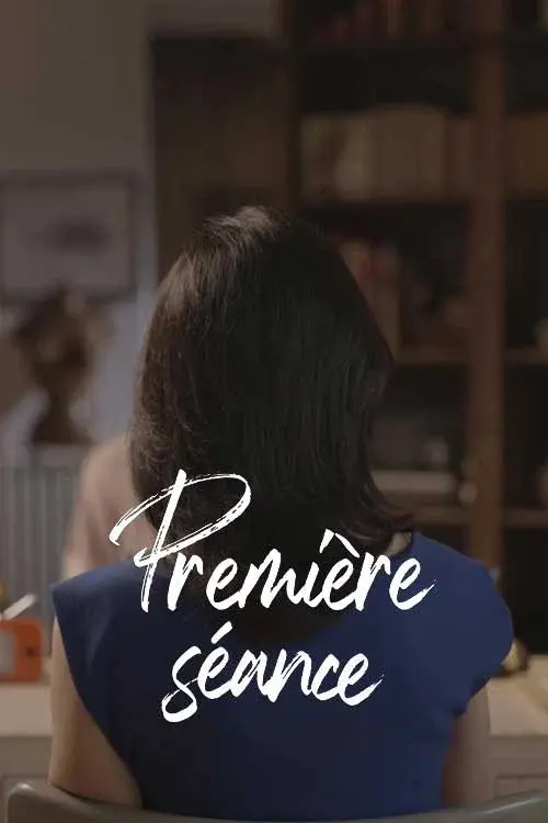 Première séance